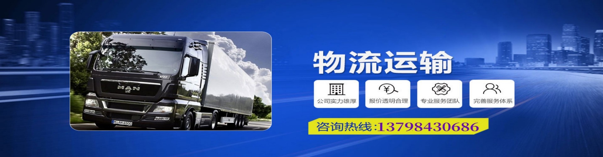 垫江到香港物流公司,垫江到台湾快递公司，垫江澳门货运公司